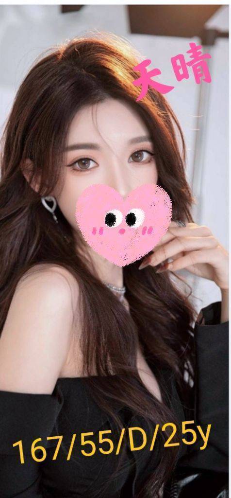 苗栗 李晶晶 34D 溫柔可愛 擅長聊天秀